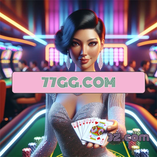 Recursos Inovadores na Seção Paga do 77gg.com Que Encantam Jogadores